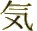 ki energy image